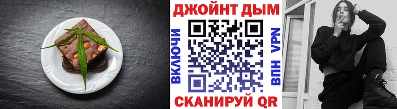 Canna-Cookies конопля купить наркотик кракен ССЫЛКА Чухлома