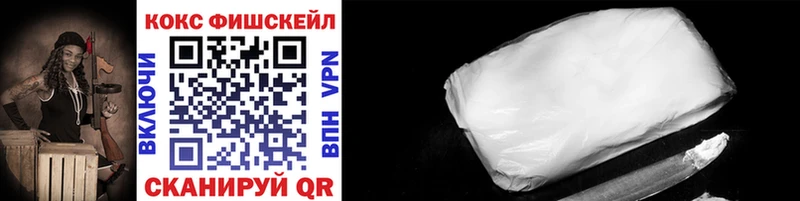 Cocaine VHQ сайты даркнета клад Чухлома