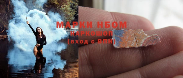 каннабис Сясьстрой
