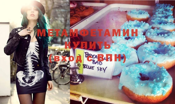 СК Тавда