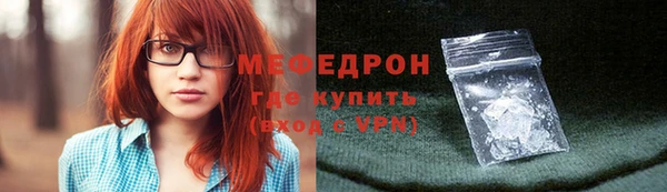 каннабис Сясьстрой