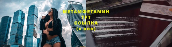 СК Тавда