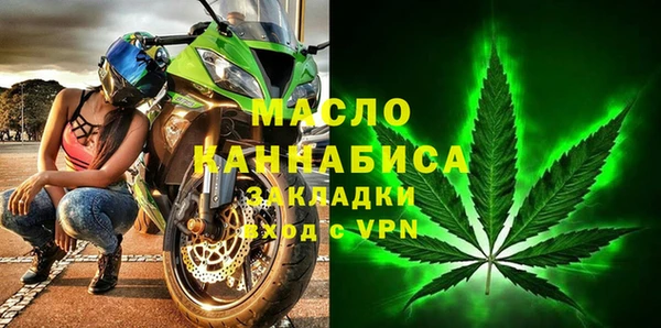 СК Тавда