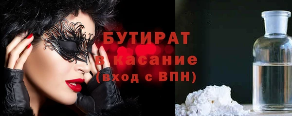 каннабис Сясьстрой