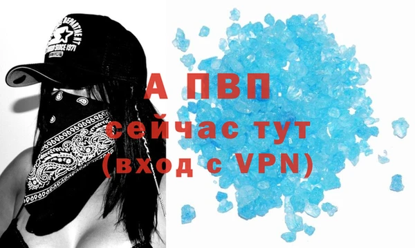 каннабис Сясьстрой