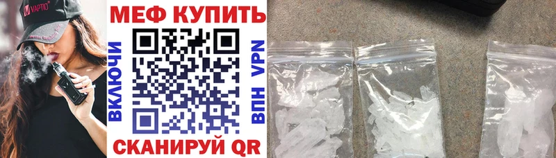 Меф VHQ  kraken tor  Чухлома 