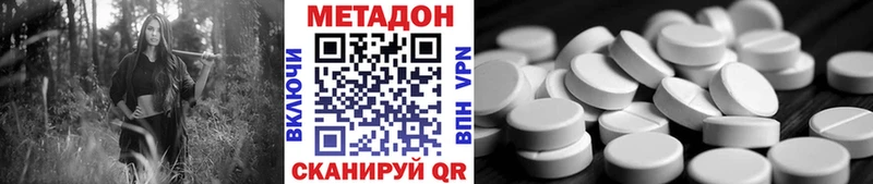 МЕТАДОН VHQ  Чухлома 