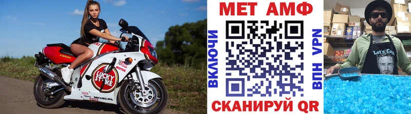 цены наркотик  Чухлома  Метамфетамин мет 