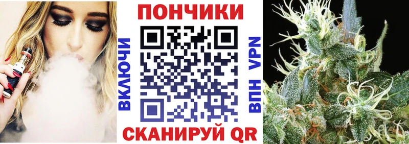 Канабис White Widow  mega   Чухлома 